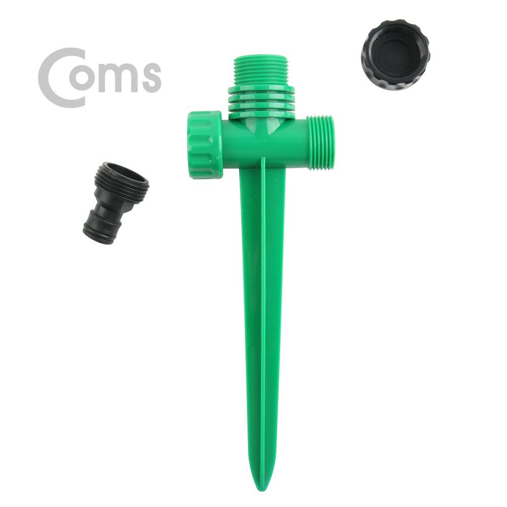 Coms 스프링 쿨러(분사각/거리 조정, 2~3미터, 잔디 고정, 180~360도 회전/왕복)