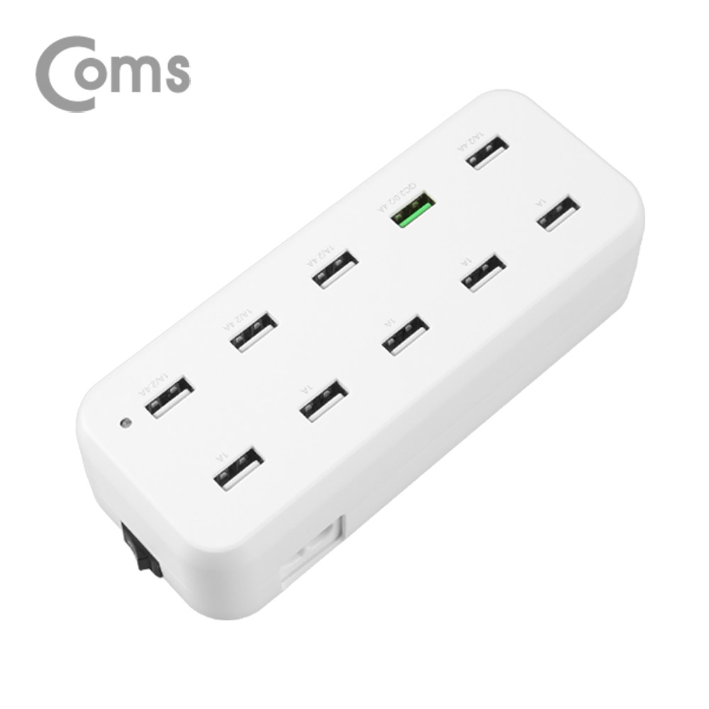 Coms 10포트 전원 멀티충전기(White), USB 10 Port / QC 2.0 1Port / 고속충전 / 퀵차지 지원
