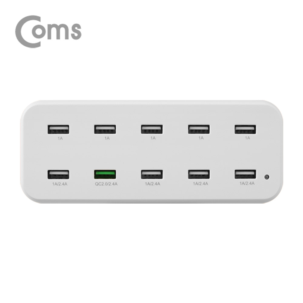 Coms 10포트 전원 멀티충전기(White), USB 10 Port / QC 2.0 1Port / 고속충전 / 퀵차지 지원