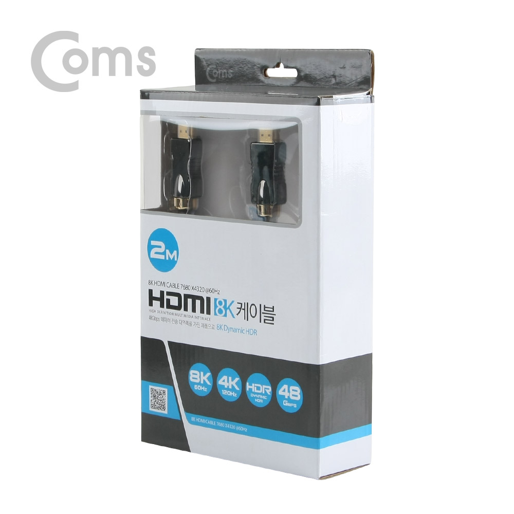 Coms 8K UHD HDMI 케이블(V2.1) 2M / 8K @60Hz 지원 (7680*4320)