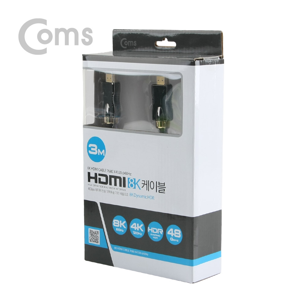 Coms 8K UHD HDMI 케이블(V2.1) 3M / 8K @60Hz 지원 (7680*4320)