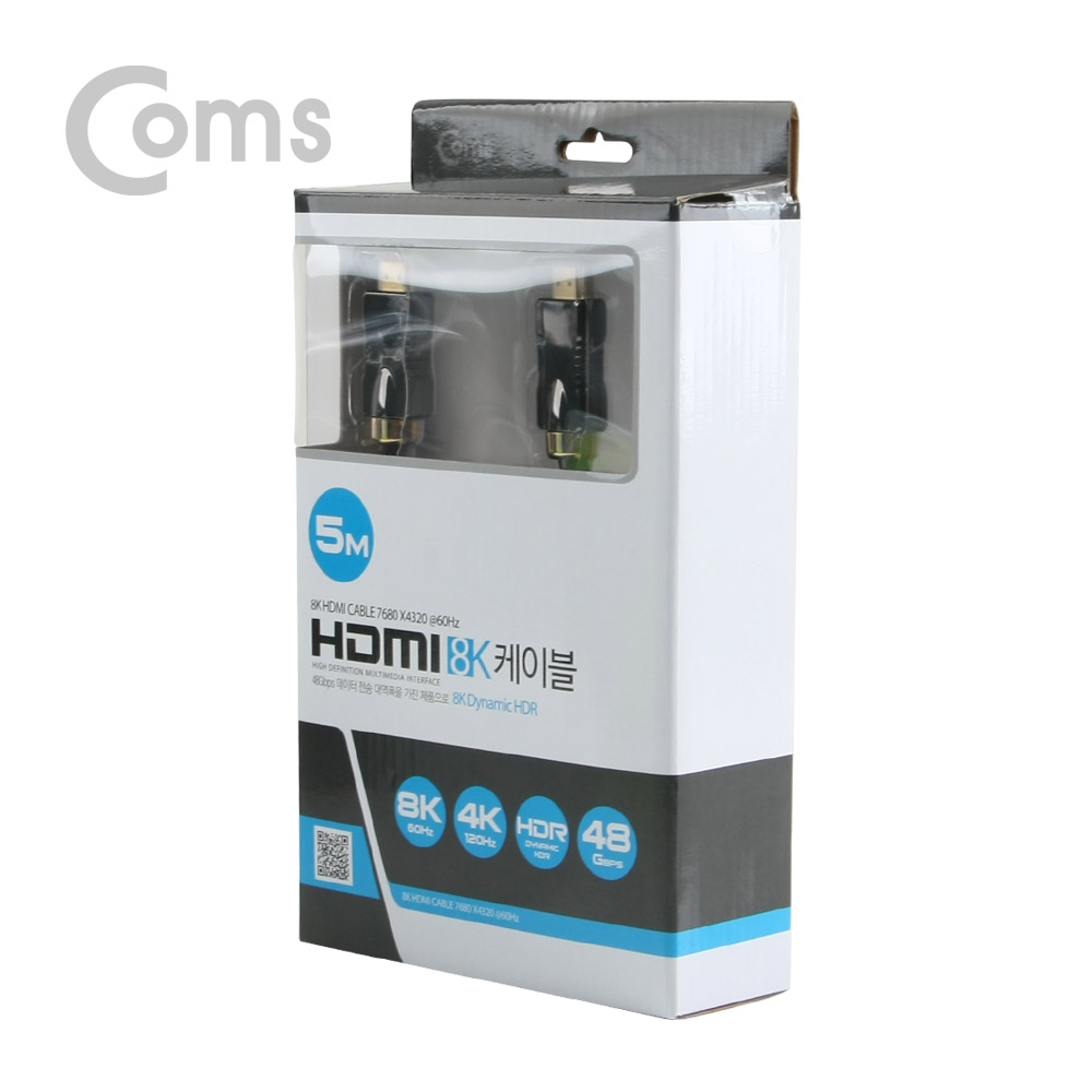 Coms 8K UHD HDMI 케이블(V2.1) 5M / 8K @60Hz 지원 (7680*4320)