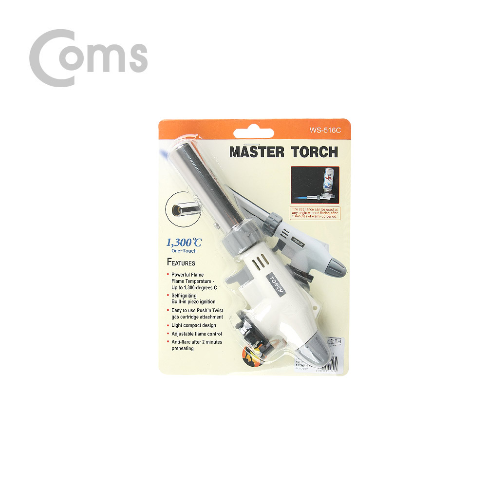 Coms 가스 토치 1300도 / 대형 / 원터치형 / 화력조절