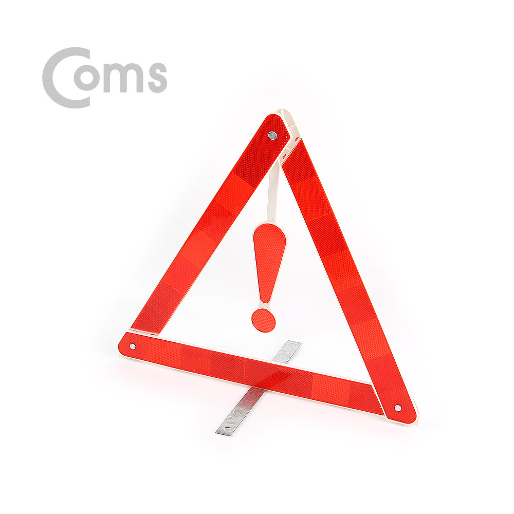 Coms 차량용 비상 삼각대 / 반사 리플렉터 타입 / 안전삼각대 / 접이식
