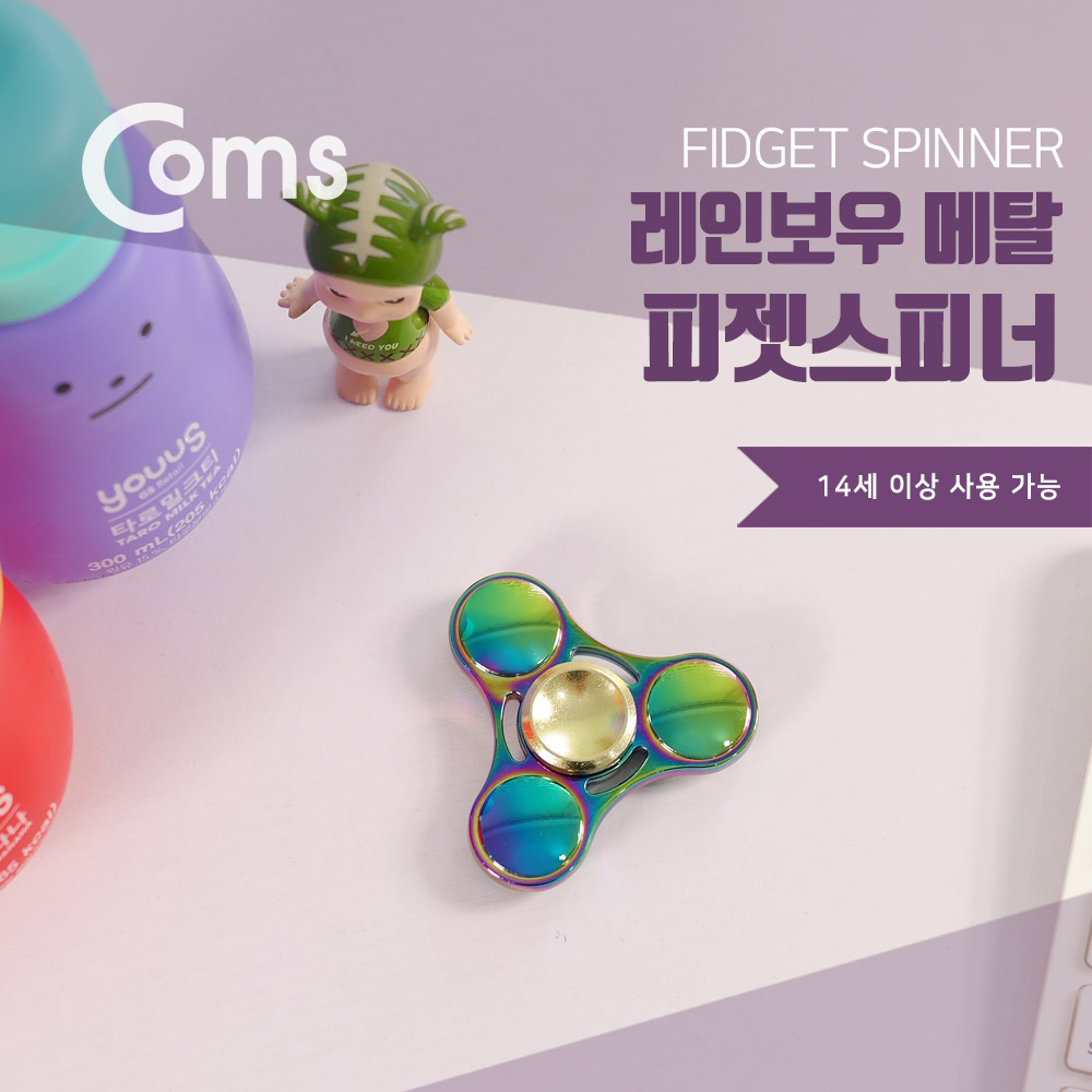 Coms 피젯스피너, 삼각날(Triple) 고급 메탈 / 피젯 토이 / 키덜트 장난감