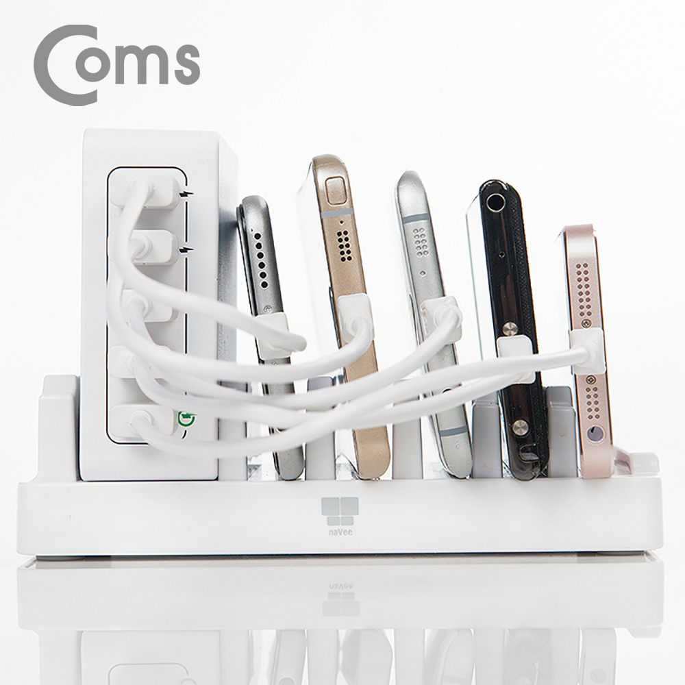 Coms 나비 USB 5포트 멀티충전기 QC 3.0 / MAX 40W / 5Port / QC 3.0