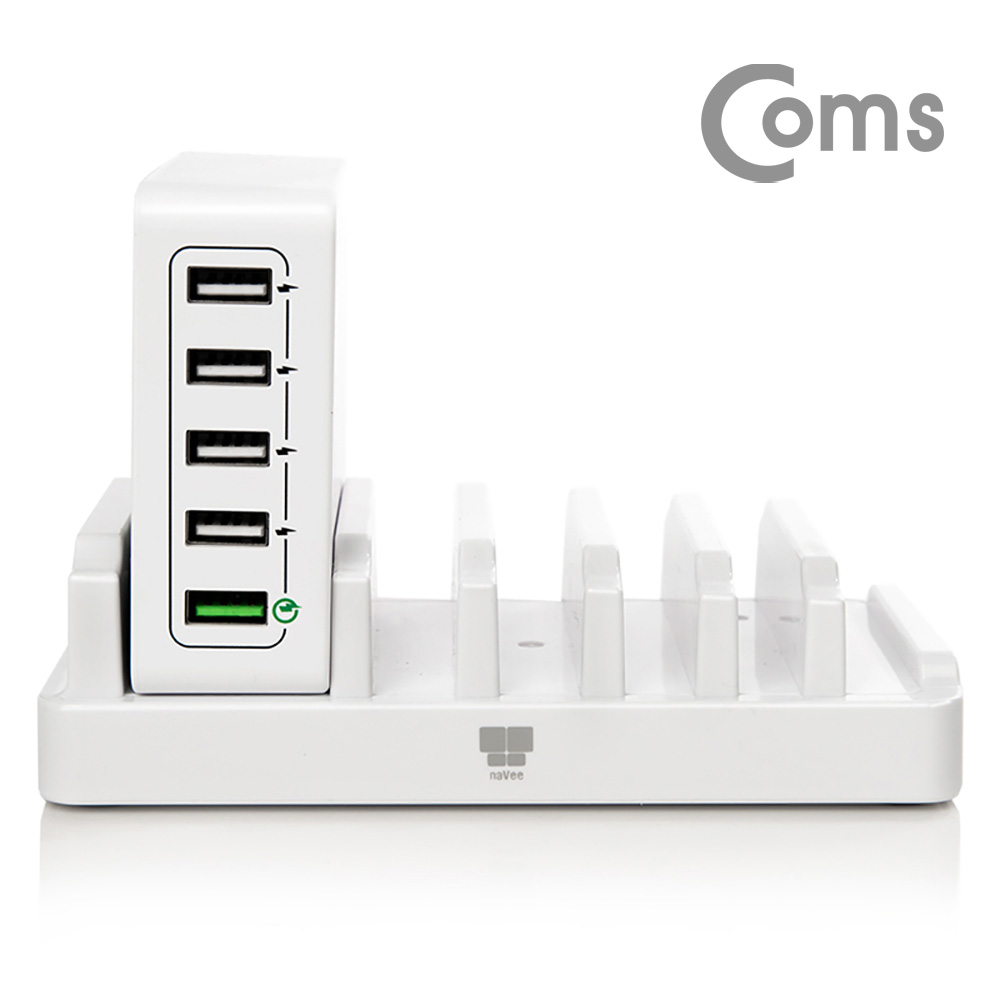 Coms 나비 USB 5포트 멀티충전기 QC 3.0 / MAX 40W / 5Port / QC 3.0
