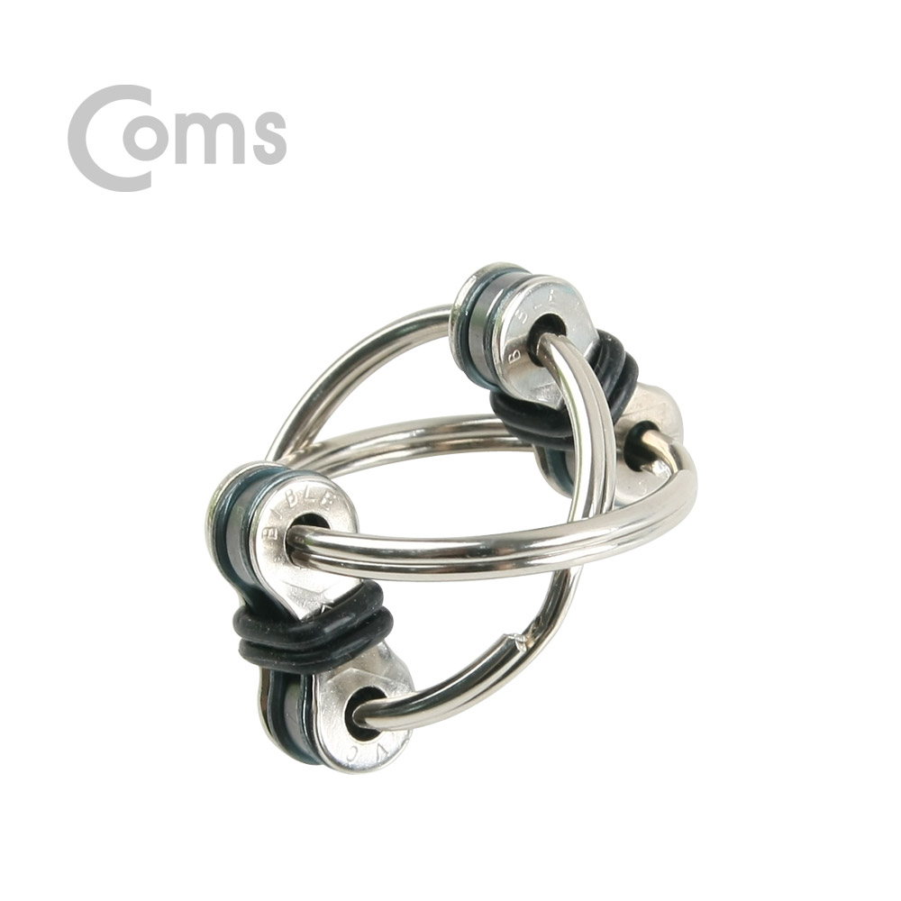 Coms 피젯 체인 / 피젯 토이 / 키덜트 장난감