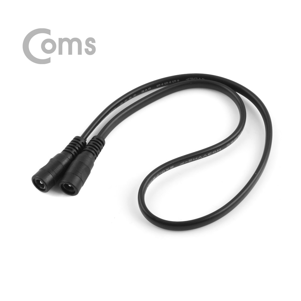 Coms DC 5.5 전원 케이블(F/F) 50cm