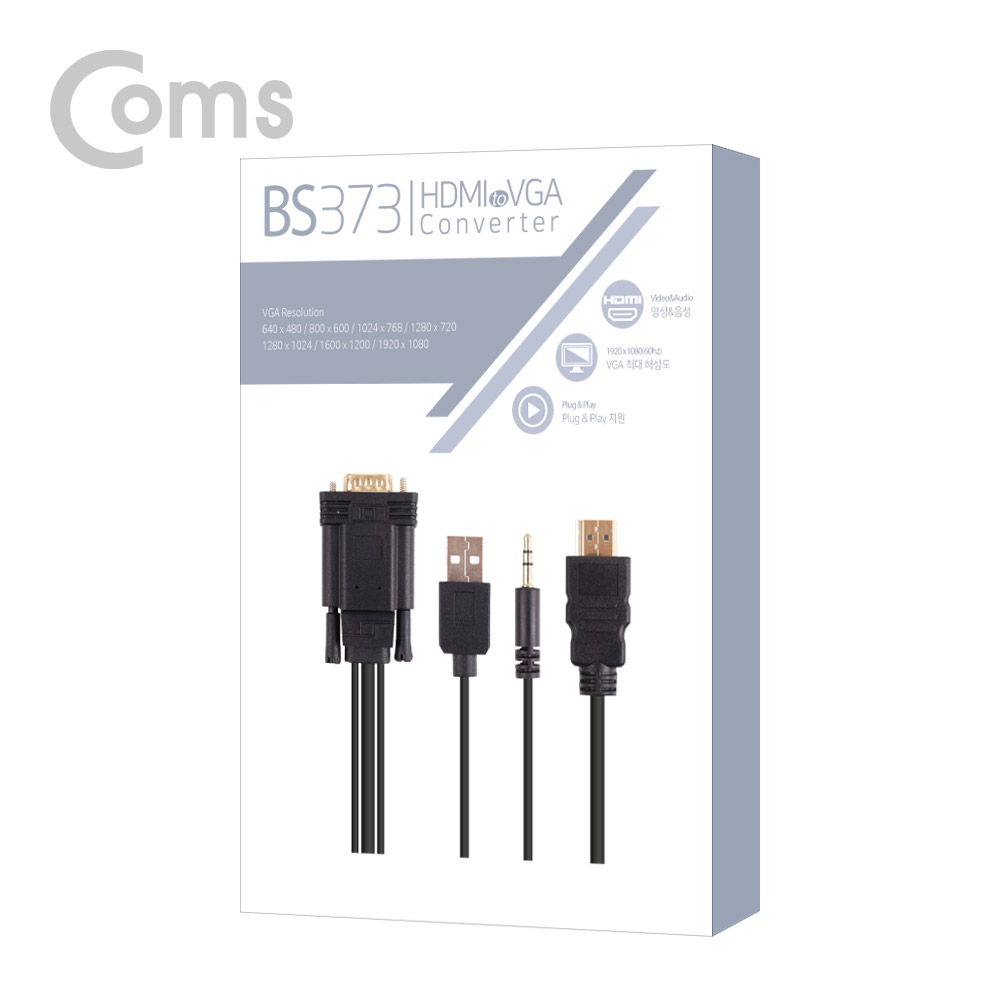 Coms HDMI 컨버터(HDMI to VGA) 1.5M / 오디오 지원(케이블 타입, 스테레오 & USB전원)+젠더