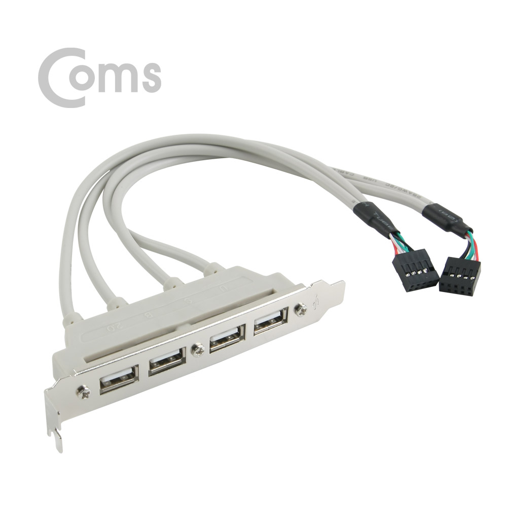 Coms USB 2.0 4 Port (포트) / 브라켓 타입, 30cm / 4Port - 메인보드 연결용