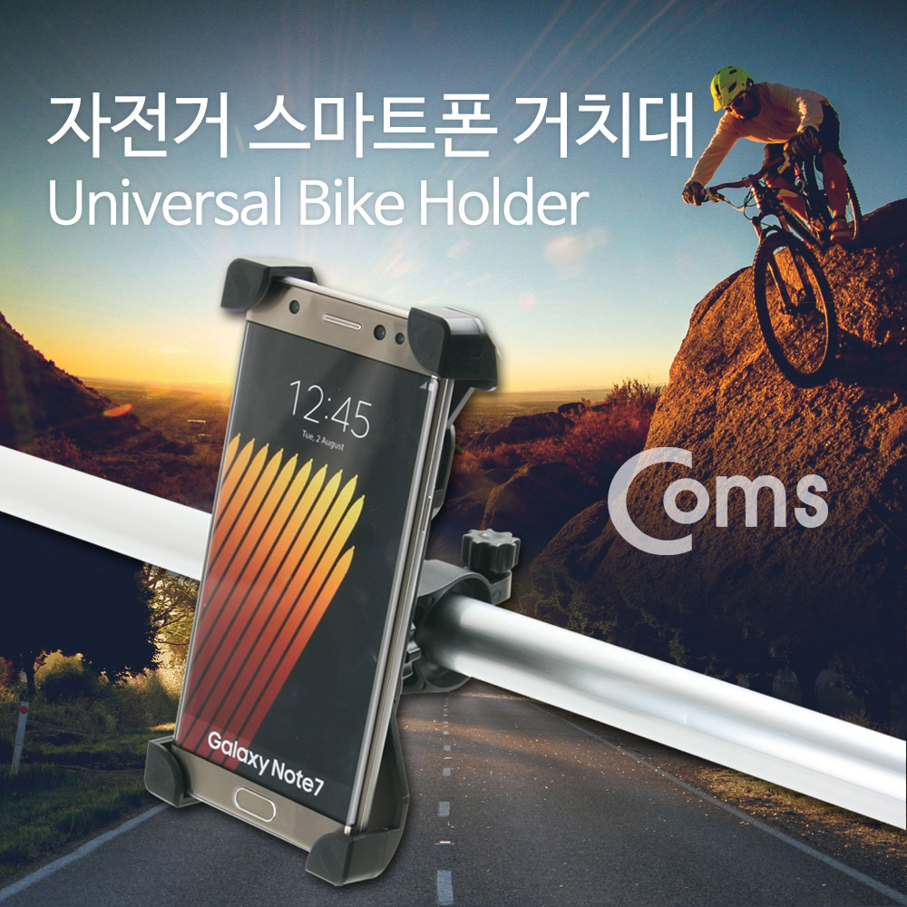 Coms 자전거 스마트폰 거치대