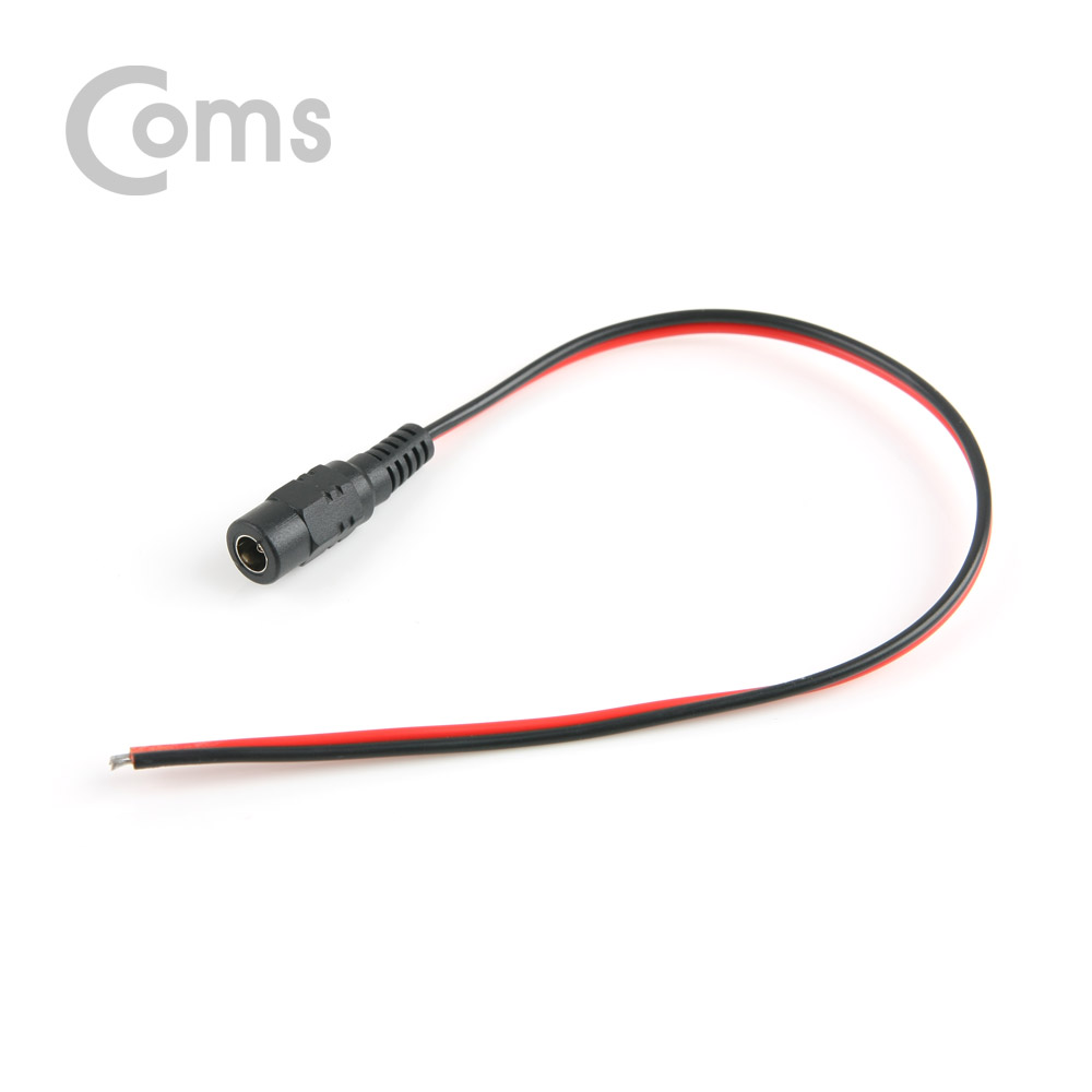 Coms DC 전원 케이블(제작용) DC 잭(F) 25cm