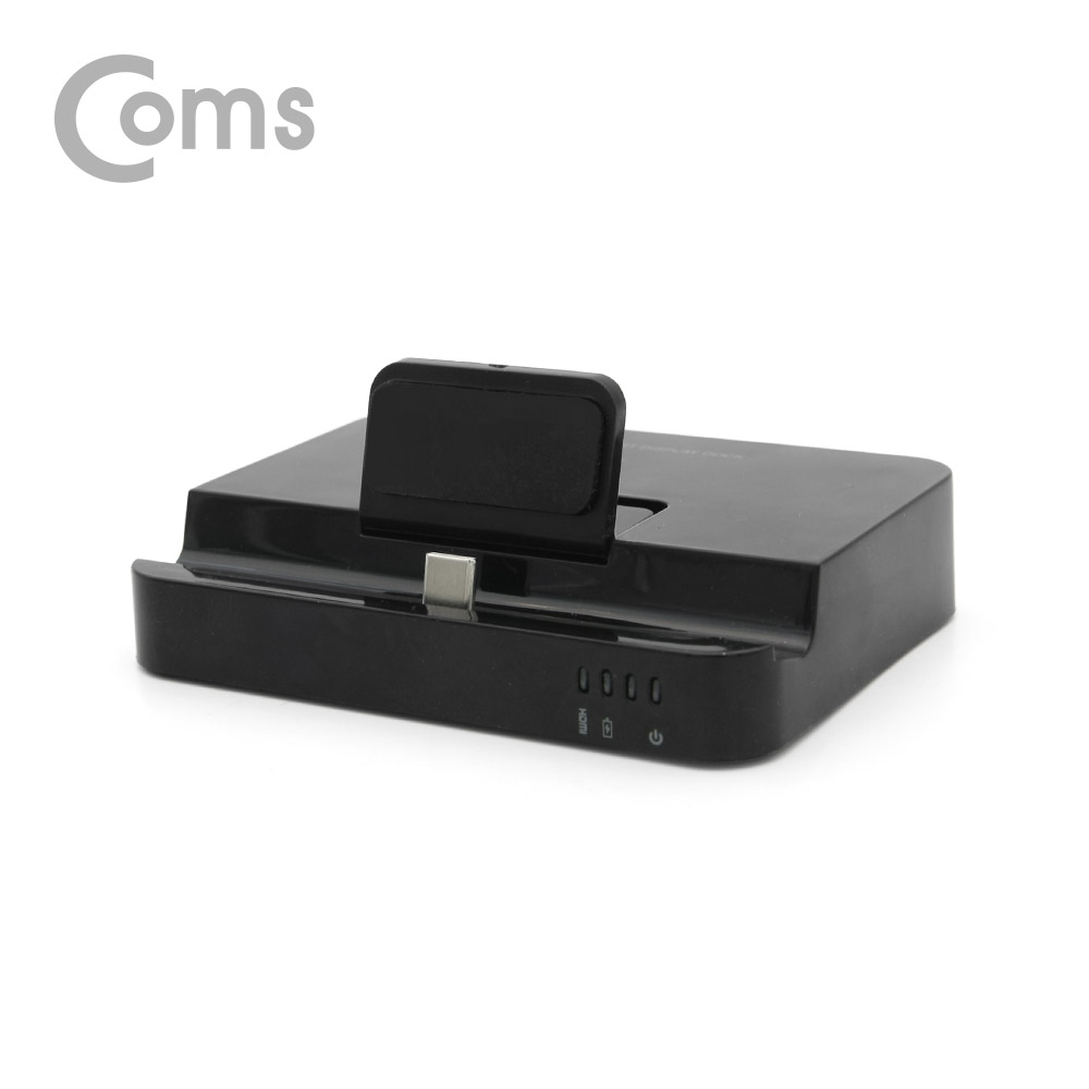 Coms USB 3.1(Type C) 도킹 스테이션 (LG V20, 삼성 갤럭시 S8, S8+,노트8,S9,S9+ 전용)