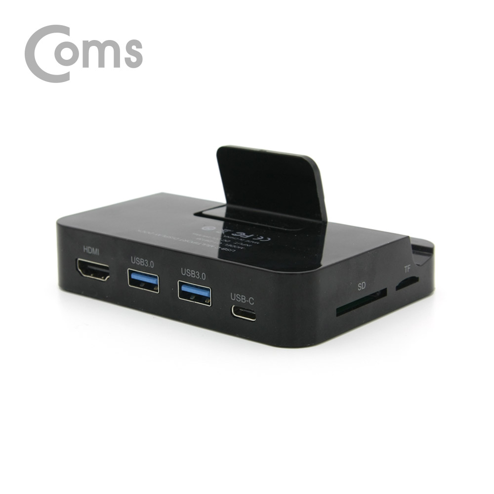 Coms USB 3.1(Type C) 도킹 스테이션 (LG V20, 삼성 갤럭시 S8, S8+,노트8,S9,S9+ 전용)