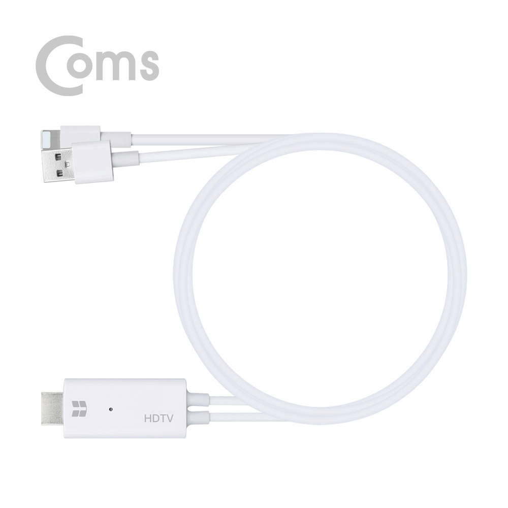 Coms IOS 8핀 (8Pin) 미러링 케이블(HDMI) 1.8M / iOS 스마트폰5 이후 모델 호환