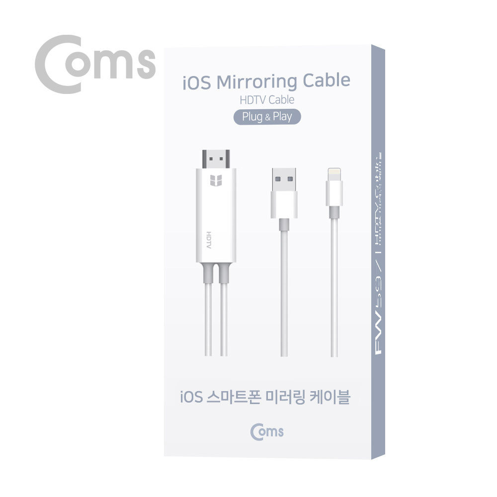 Coms IOS 8핀 (8Pin) 미러링 케이블(HDMI) 1.8M / iOS 스마트폰5 이후 모델 호환