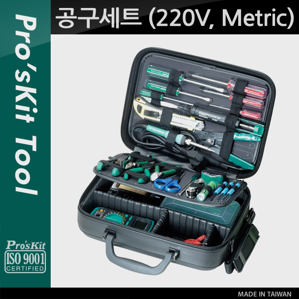 Prokit 공구세트