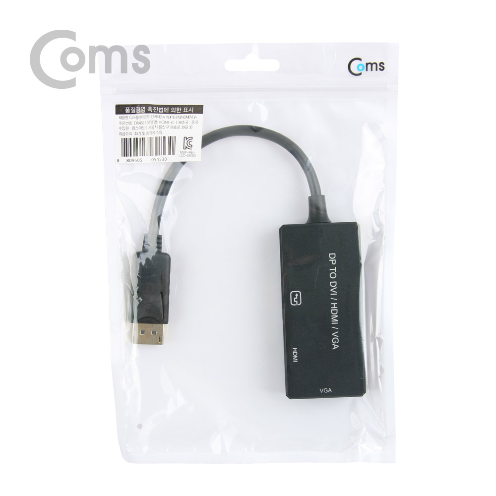 Coms 디스플레이 포트 컨버터(3 in 1) DP to HDMI/DVI//VGA/DisplayPort