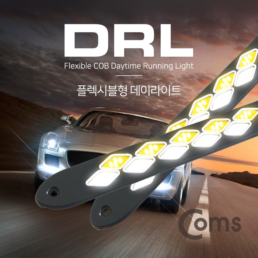 Coms 차량용 데이라이트(DRL) LED 26cm, Flexible형 / LED 램프