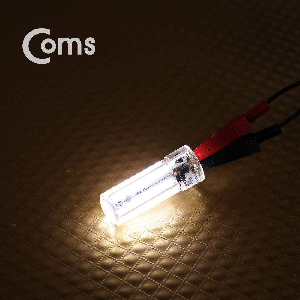 Coms LED 램프, 무극성 12V / 7W  - 화이트