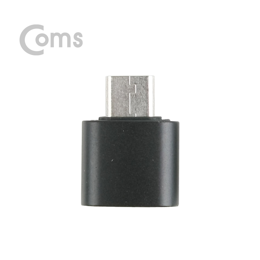 Coms 스마트폰 OTG 젠더 (USB-A to USB 3.1 Type-C 변환) Black
