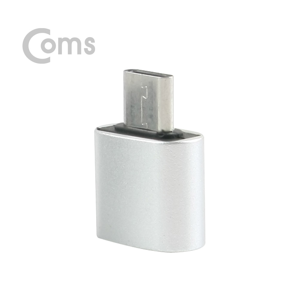 Coms 스마트폰 OTG 젠더 (USB-A to USB 3.1 Type-C 변환) Silver