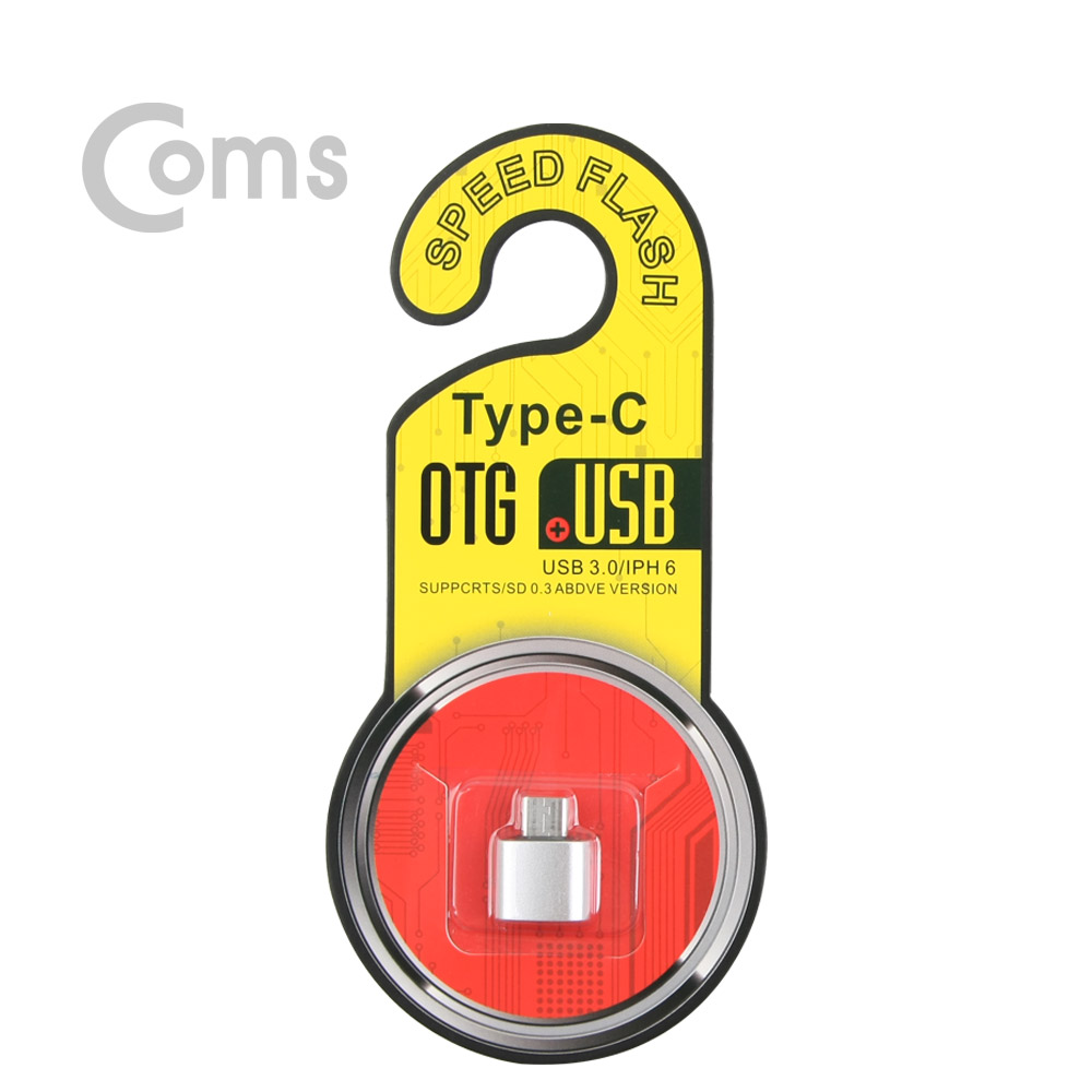 Coms 스마트폰 OTG 젠더 (USB-A to USB 3.1 Type-C 변환) Silver