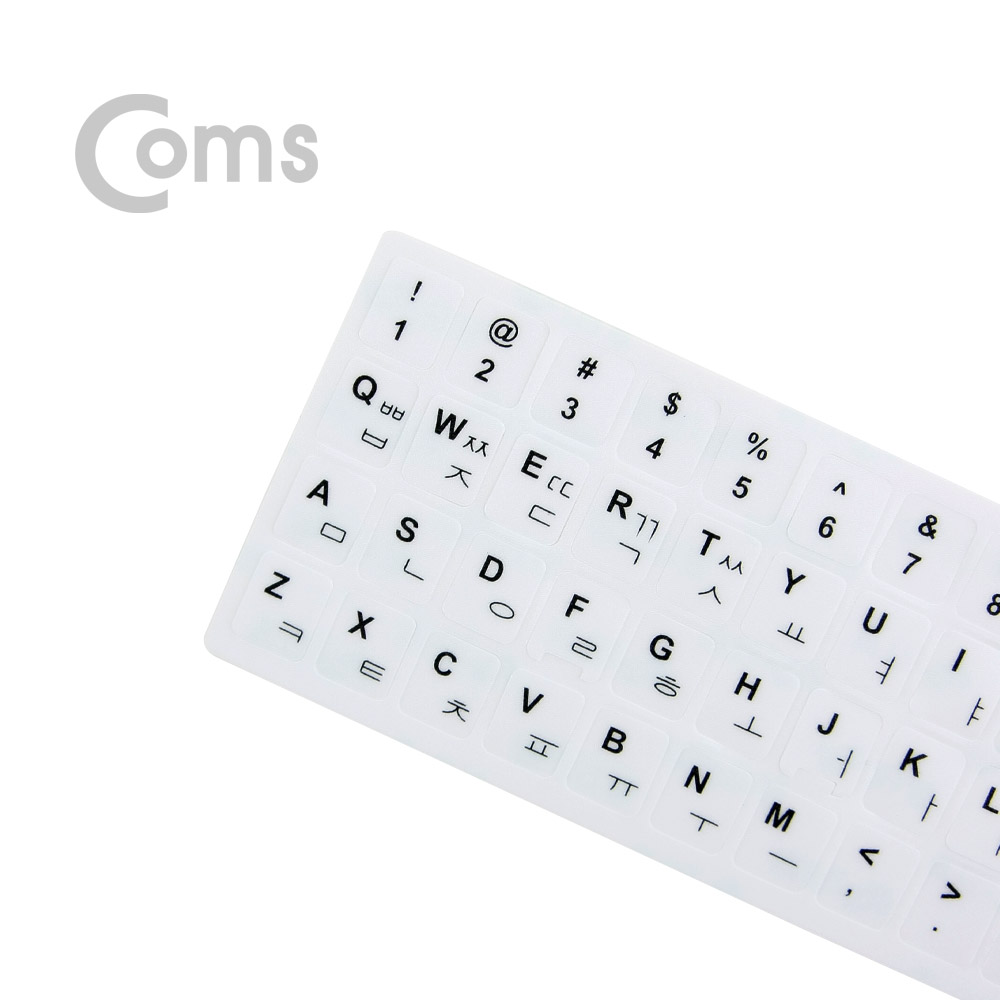 Coms 키보드 자판 스티커, 한글