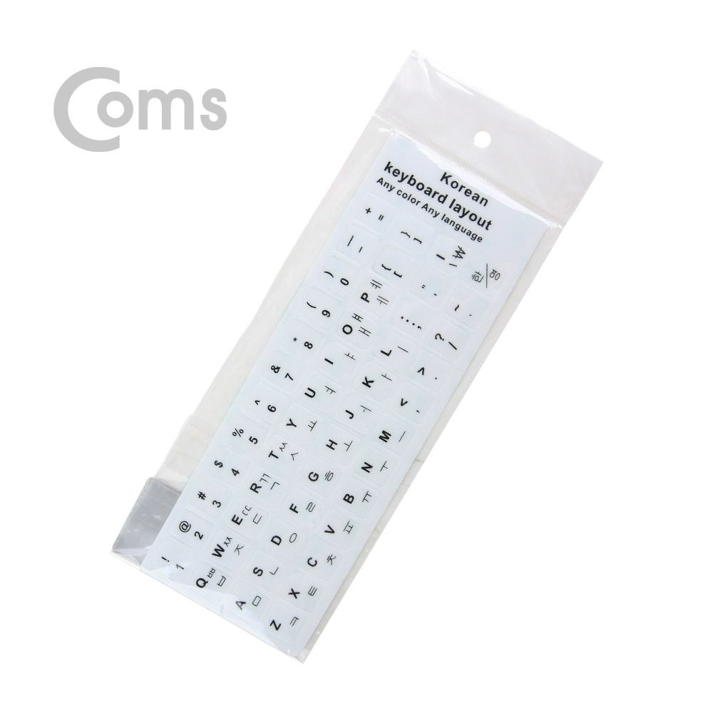 Coms 키보드 자판 스티커, 한글