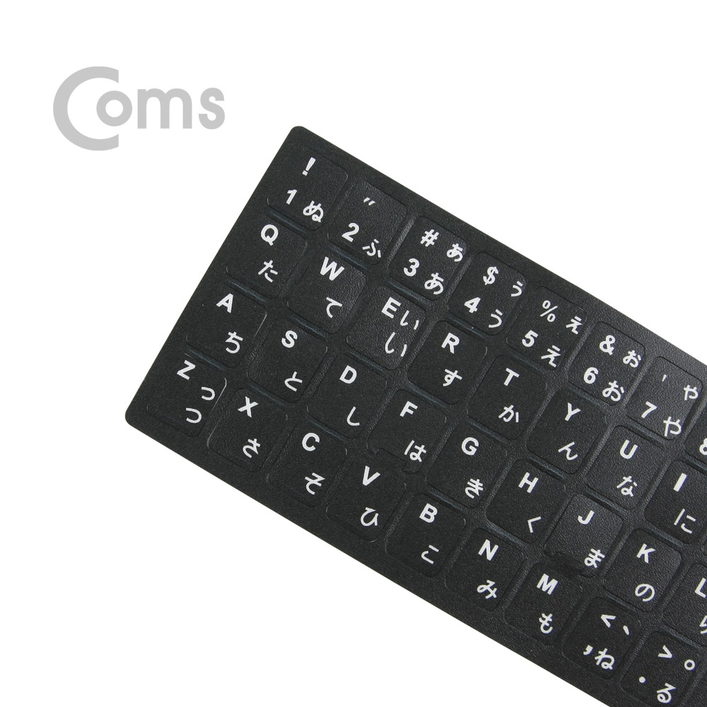 Coms 키보드 자판 스티커, 일본어