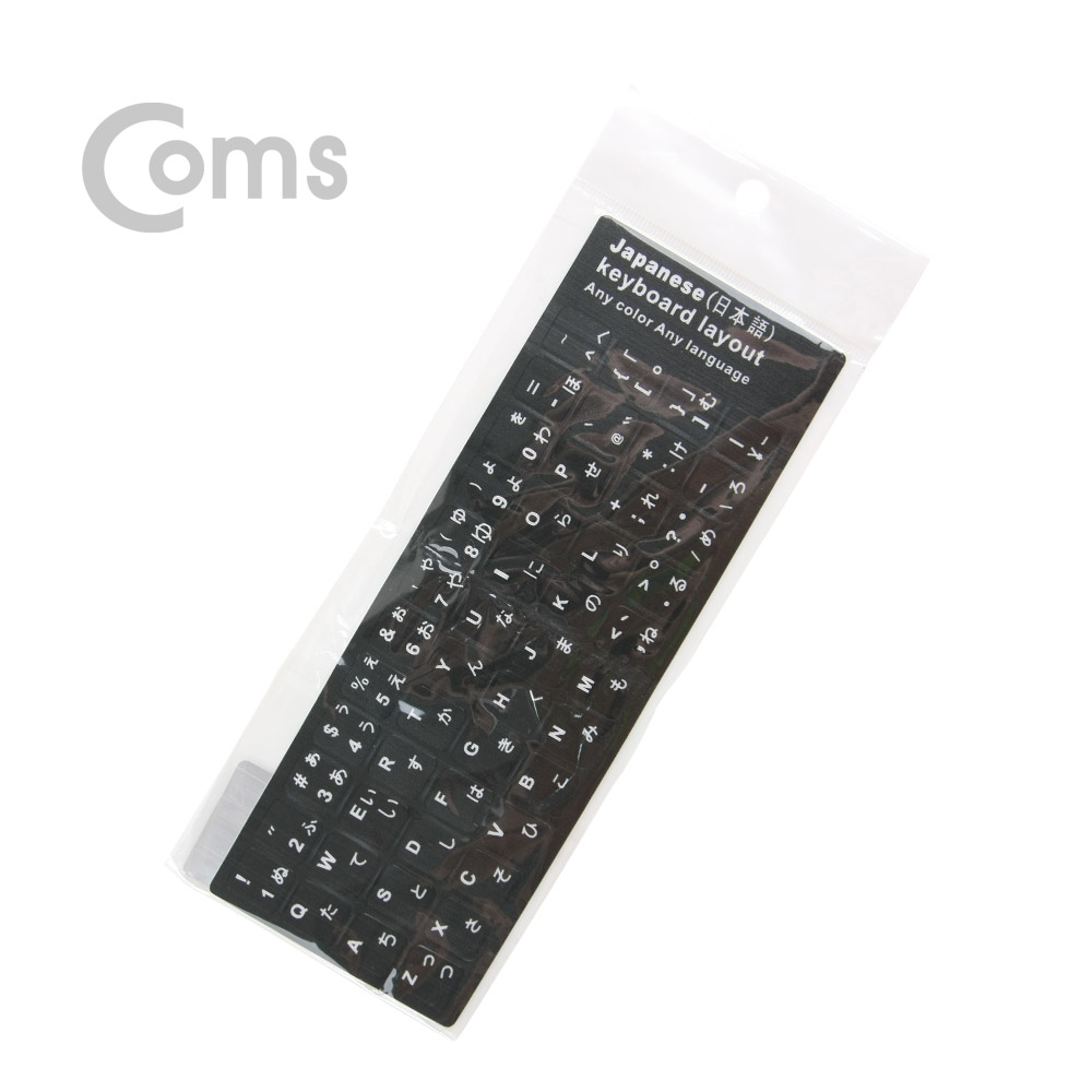 Coms 키보드 자판 스티커, 일본어