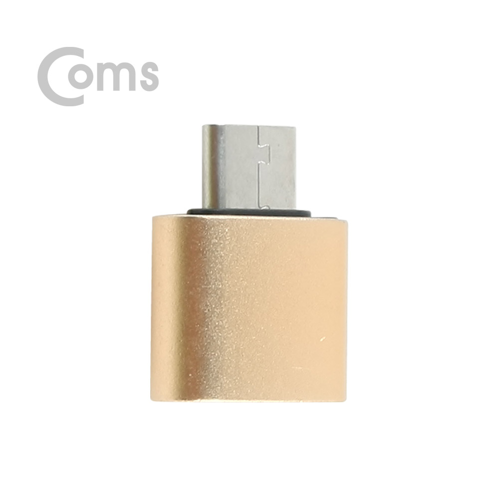 Coms 스마트폰 OTG 젠더 (USB-A to USB 3.1 Type-C 변환) Gold
