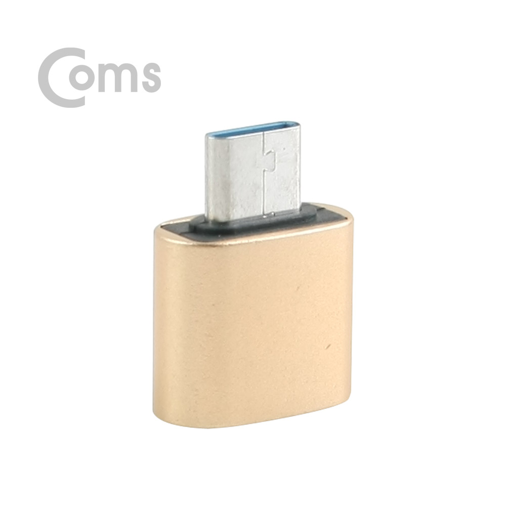 Coms 스마트폰 OTG 젠더 (USB-A to USB 3.1 Type-C 변환) Gold