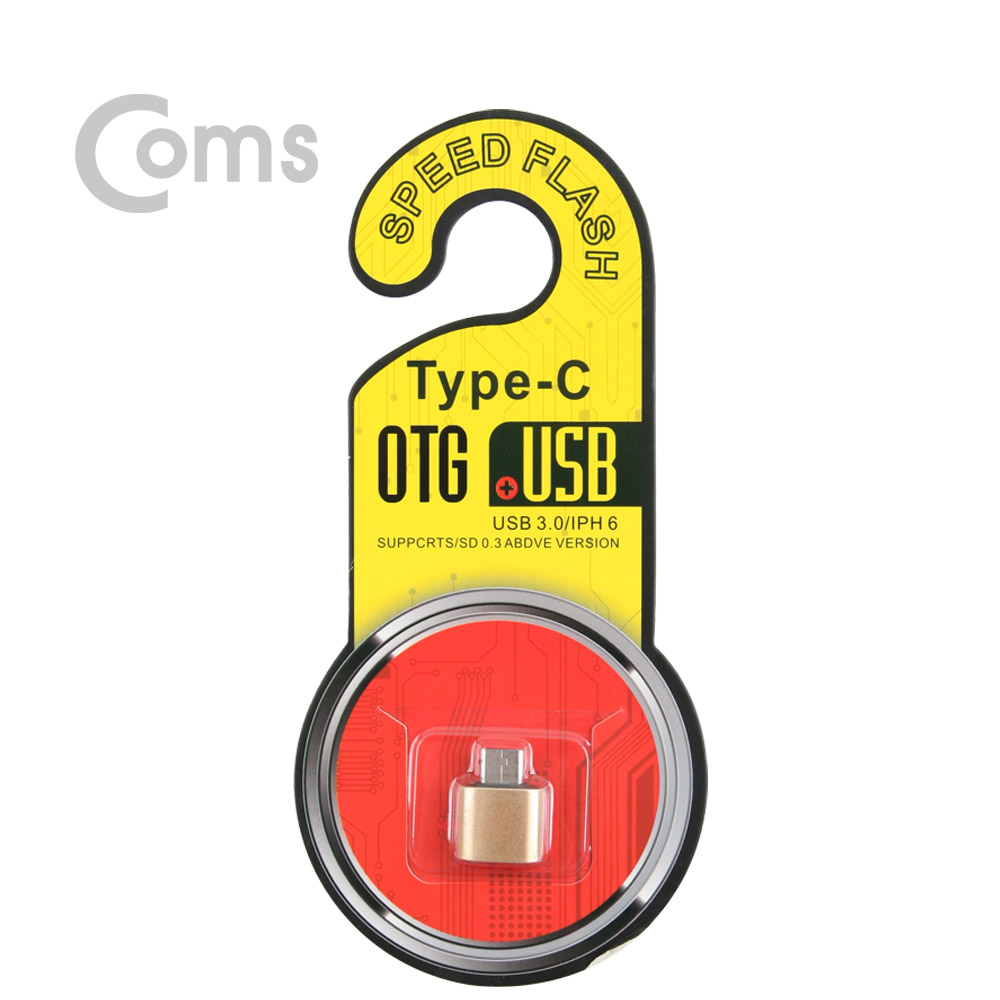Coms 스마트폰 OTG 젠더 (USB-A to USB 3.1 Type-C 변환) Gold