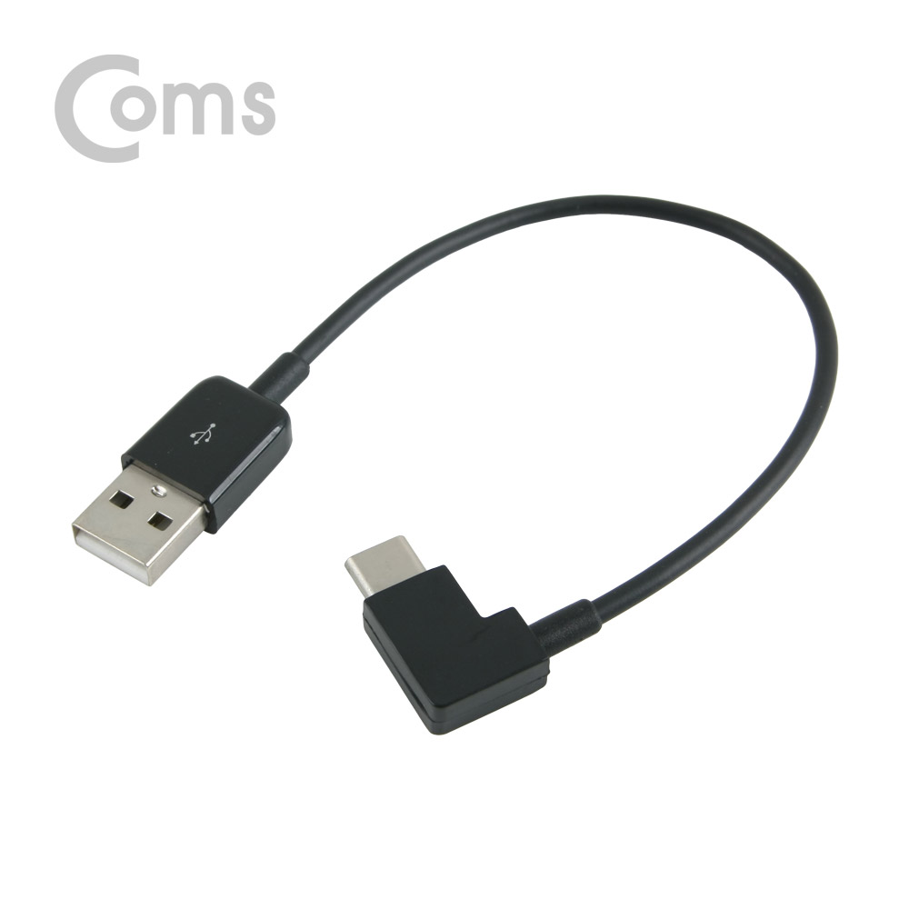 Coms USB/Type C 케이블 20cm/꺾임(꺽임), Black
