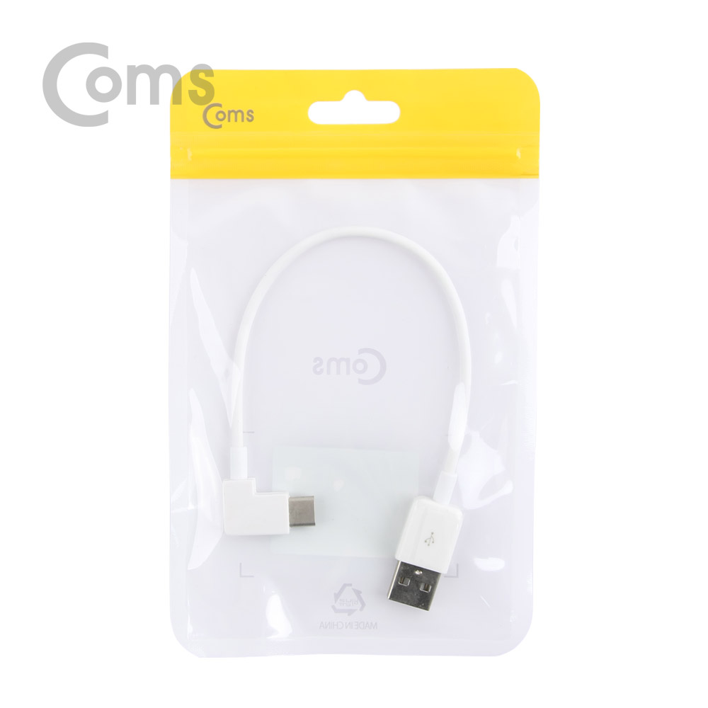Coms USB/Type C 케이블 20cm/꺾임(꺽임), White