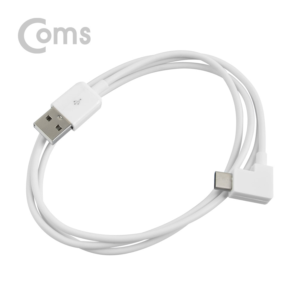 Coms USB/Type C 케이블 1M/꺾임(꺽임), White