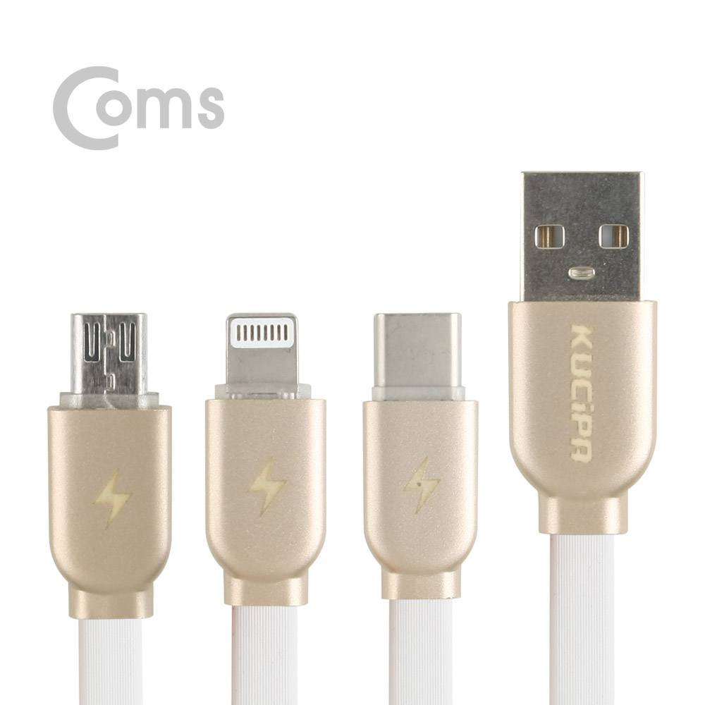 Coms Type C USB 3.1 케이블(3 in 1) 1M/고속충전(3.5A) - Android/IOS