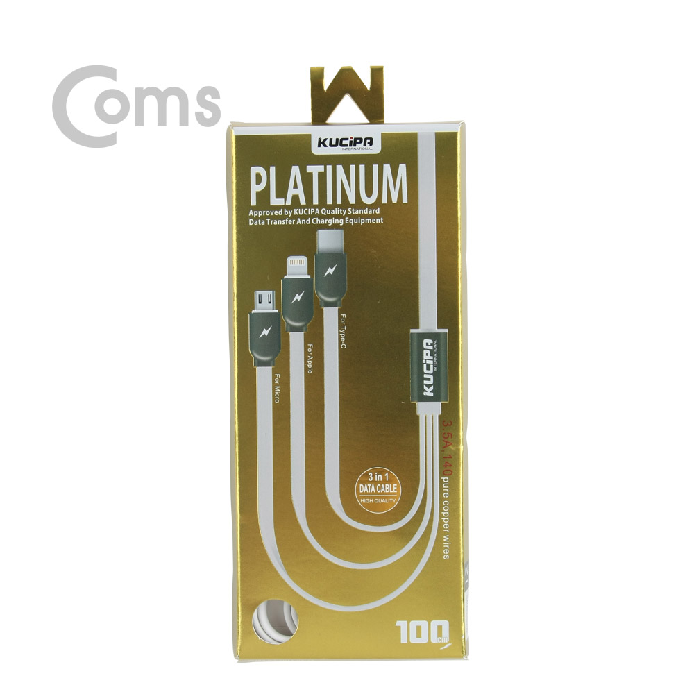 Coms Type C USB 3.1 케이블(3 in 1) 1M/고속충전(3.5A) - Android/IOS