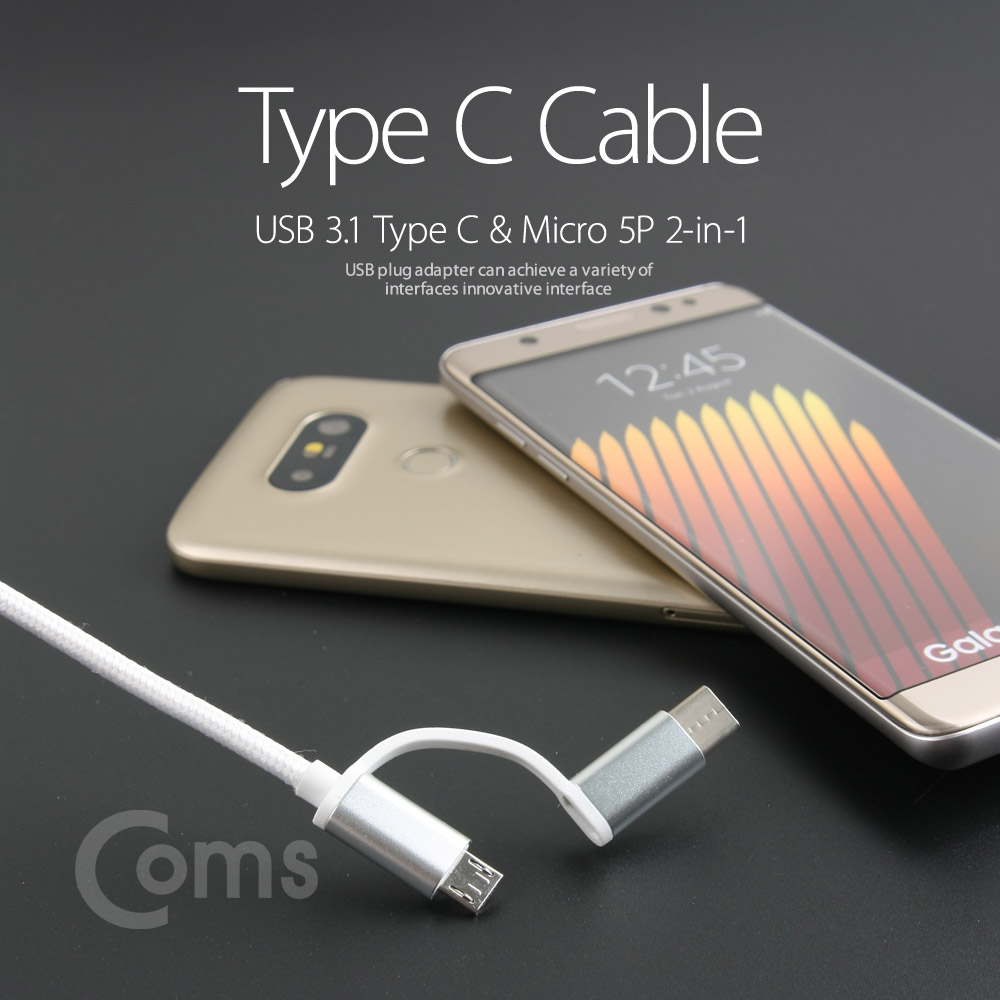 Coms Type C USB 3.1 / Micro 5P 케이블(패브릭/2 in 1) 1M, Android/White