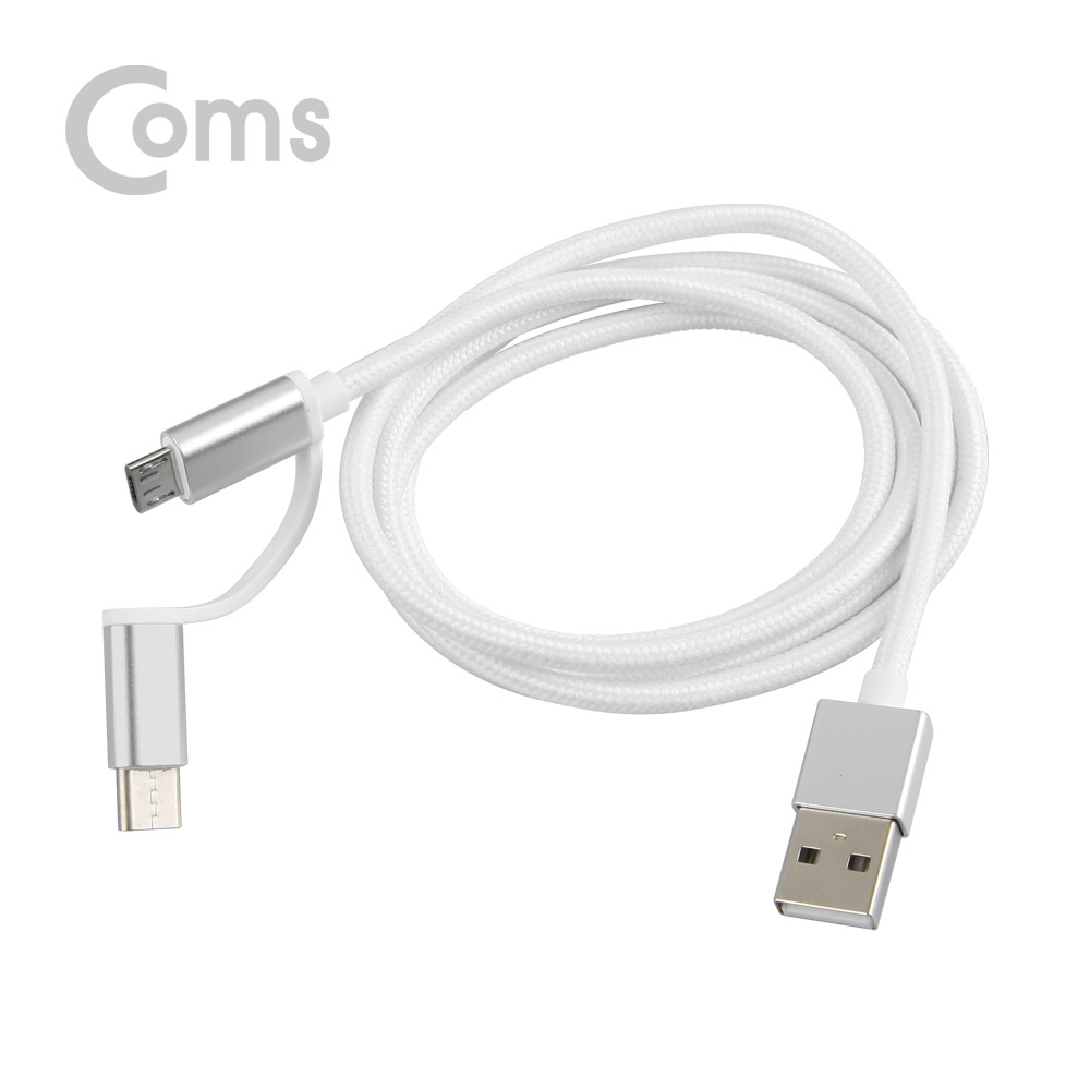 Coms Type C USB 3.1 / Micro 5P 케이블(패브릭/2 in 1) 1M, Android/White
