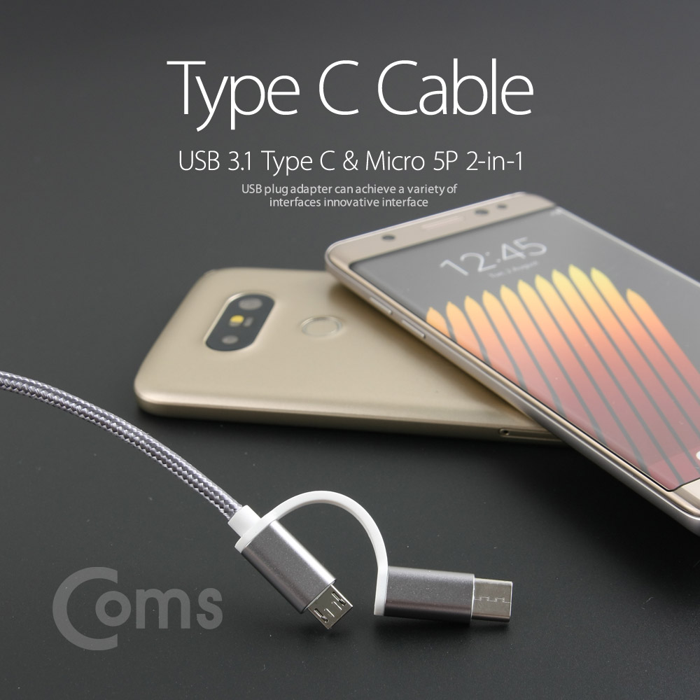 Coms Type C USB 3.1 / Micro 5P 케이블(패브릭/2 in 1) 1M, Android/Gray