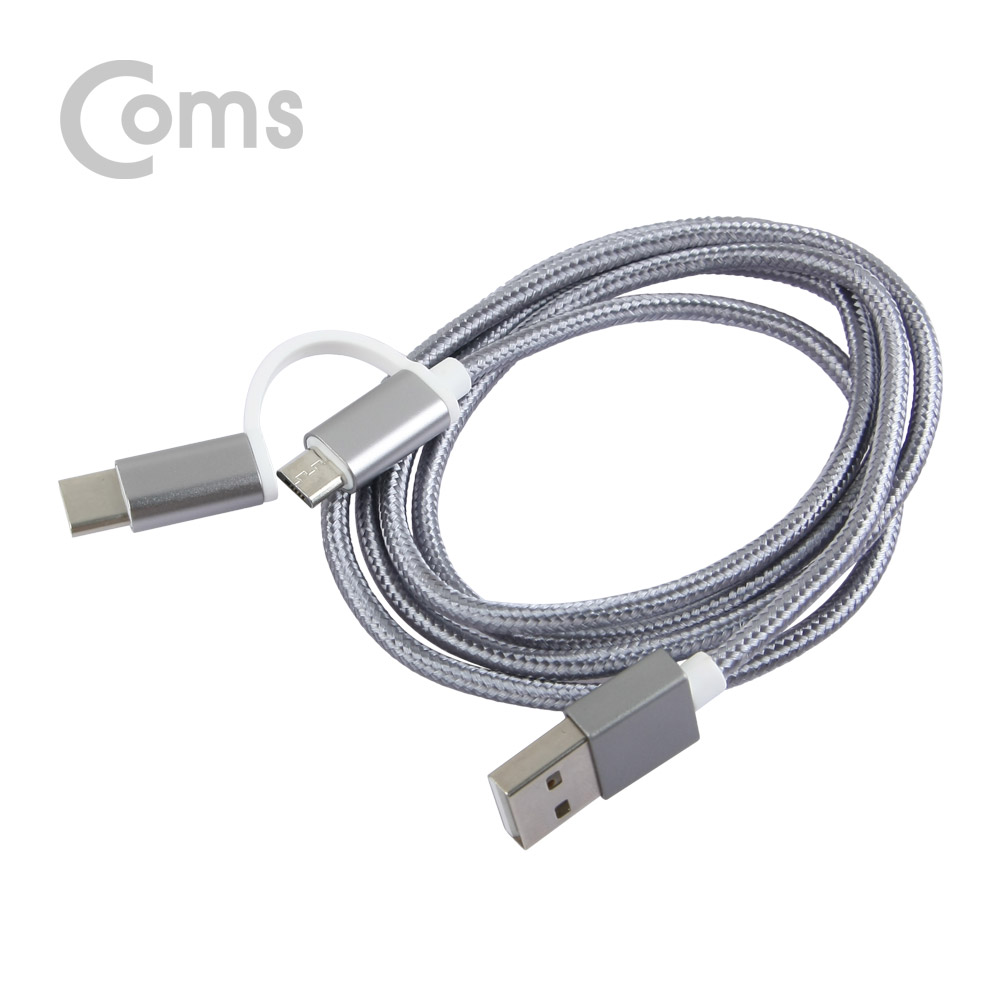 Coms Type C USB 3.1 / Micro 5P 케이블(패브릭/2 in 1) 1M, Android/Gray
