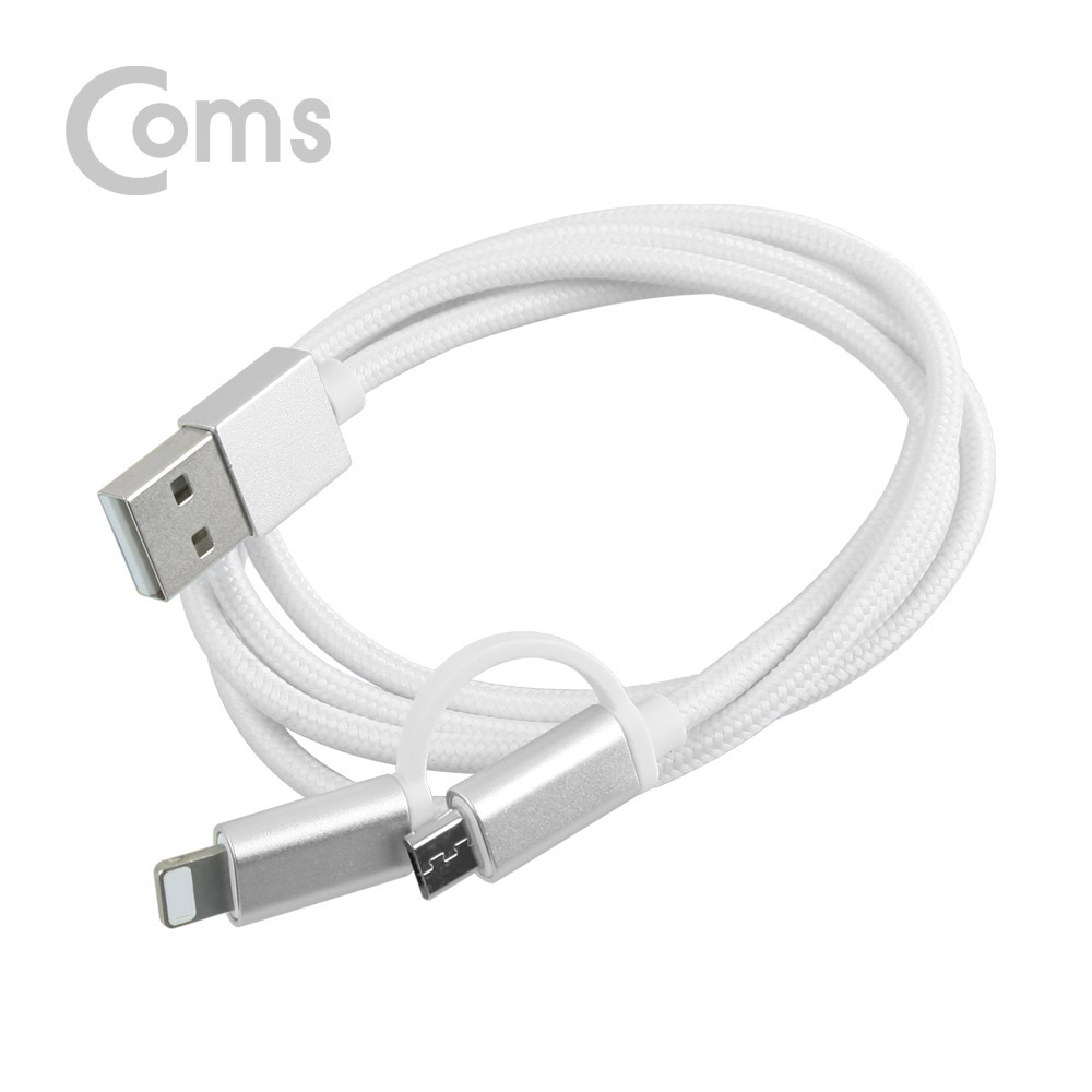 Coms IOS 8핀(8Pin) 케이블(패브릭/2 in 1) 1M, Android/White