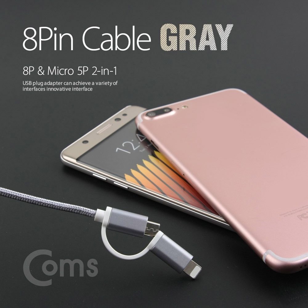 Coms IOS 8핀(8Pin) 케이블(패브릭/2 in 1) 1M, Android/Gray