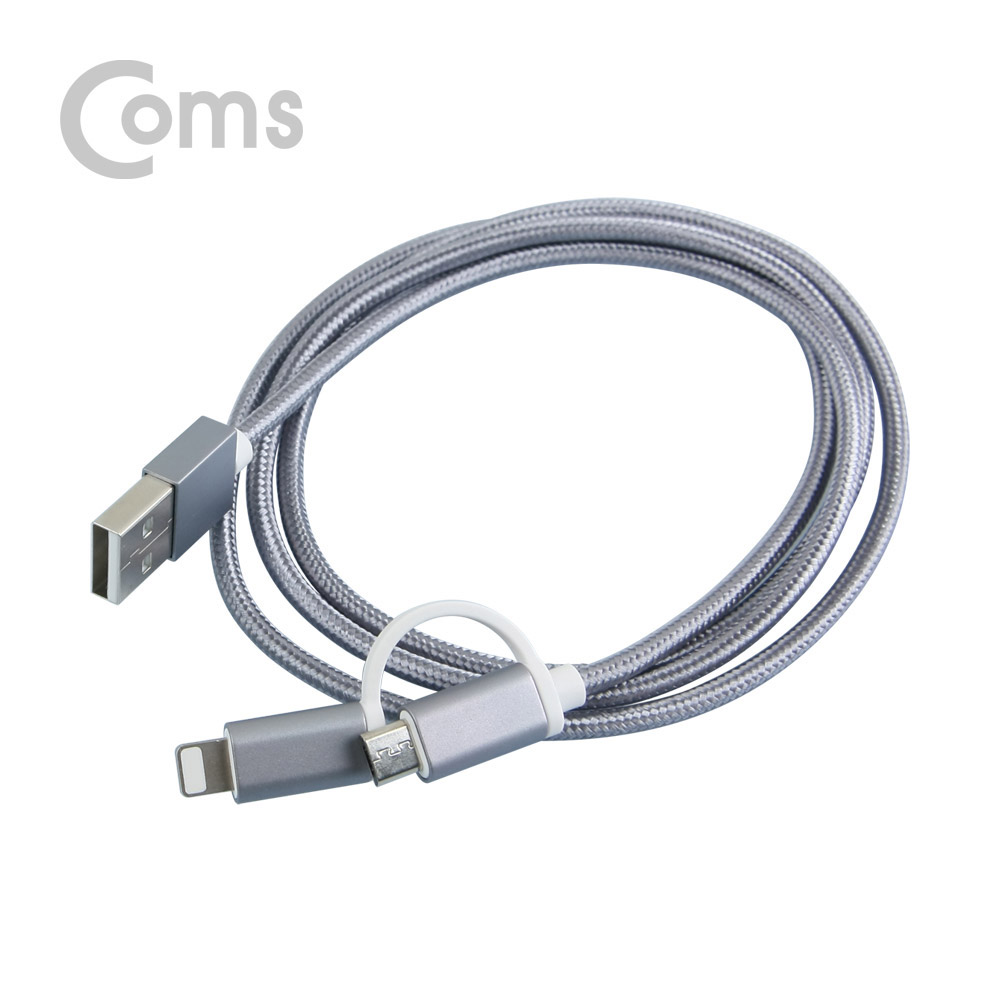 Coms IOS 8핀(8Pin) 케이블(패브릭/2 in 1) 1M, Android/Gray