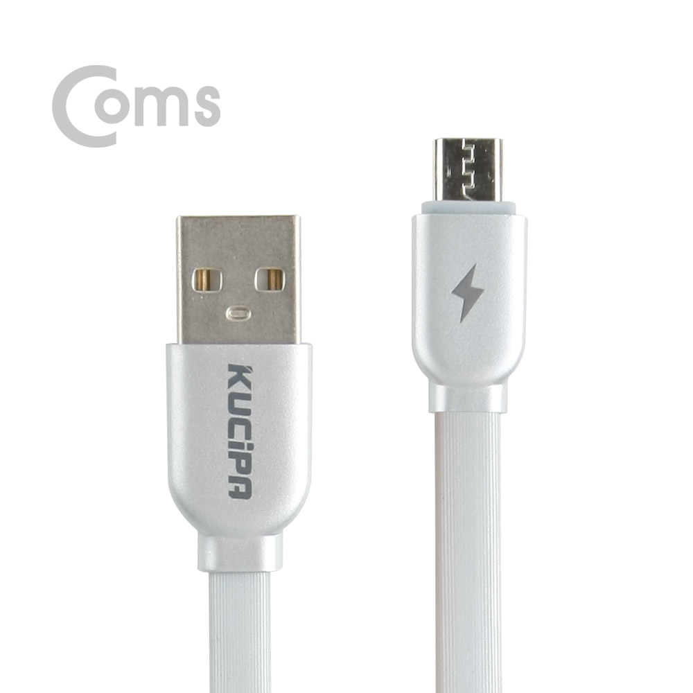 Coms 안드로이드 케이블