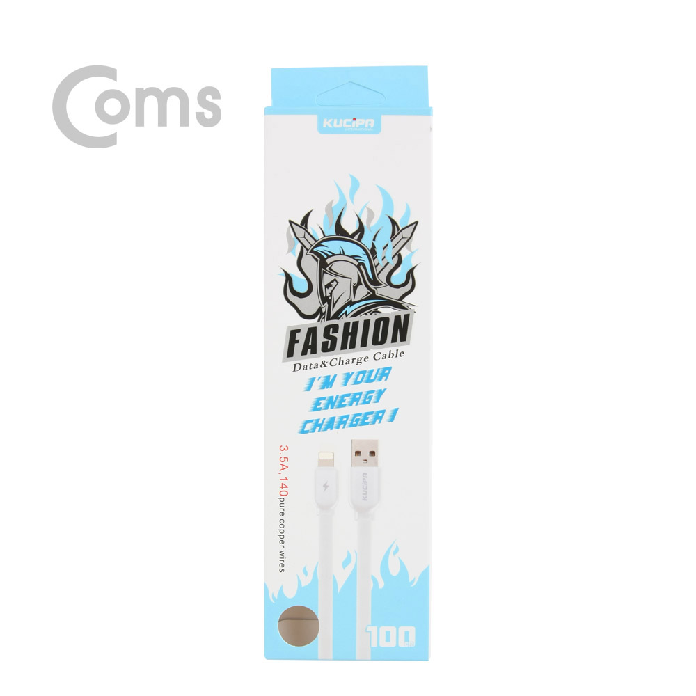 Coms IOS 8핀(8Pin) 케이블 (iOS 스마트폰 고속충전/데이터)