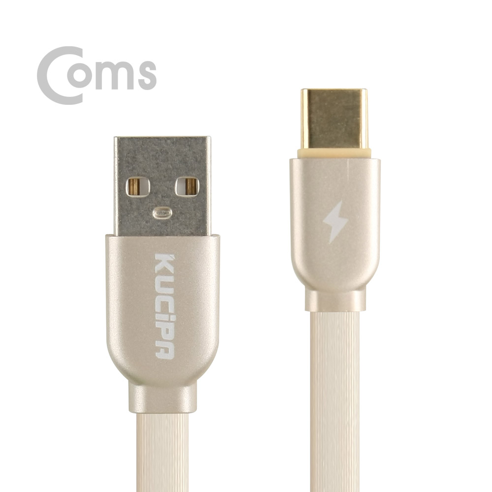 Coms Type C 케이블